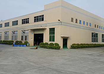 藍田記製罐